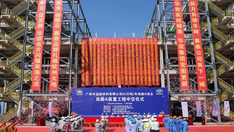 建筑外墙树脂涂料施工步骤详解