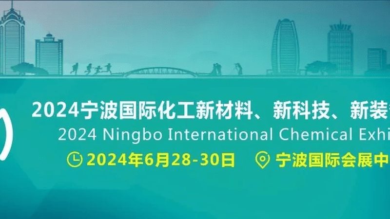 高分子材料耐温参数对照：揭秘材料选择背后的科学**
