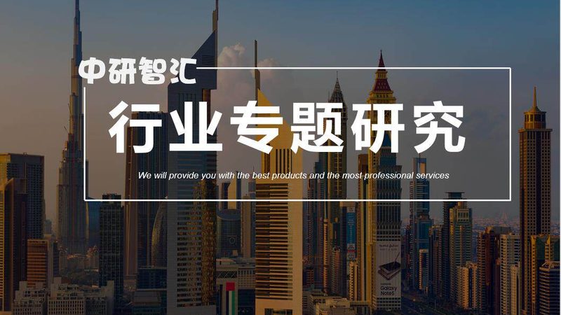 电子级助剂质量标准：关键指标与选择要点