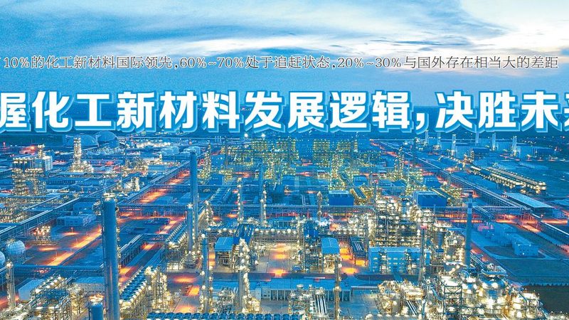 表面活性剂生产原料配比：揭秘高效生产的秘诀