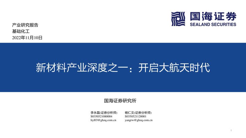 广州化工原料市场：一站式采购指南