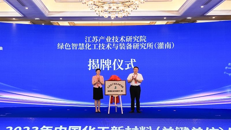 广东无机化工原料：揭秘生产厂家直销的奥秘**