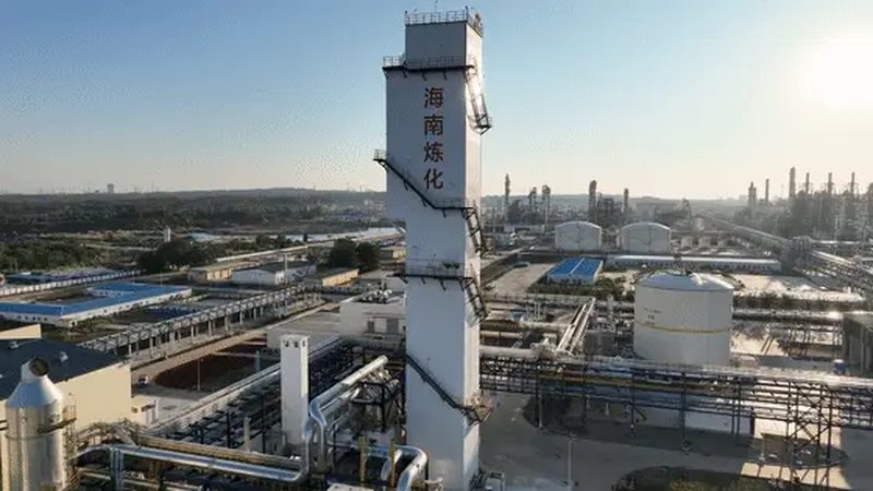 江苏有机化工原料报价单