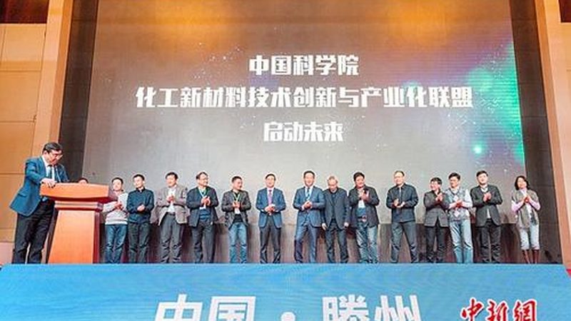 大宗化工原料价格波动背后的逻辑与市场推手